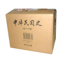 《中华民国史》（套装全16册，精装）