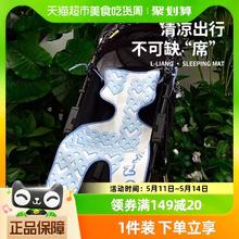 88VIP会员：L-LIANG 良良 婴儿推车，安全座椅凉席宝宝苎麻凉席透气吸汗垫子