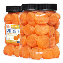 88VIP会员：每果时光 甜杏干 400g