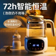 31日20点开始：PLODON 浦利顿 304不锈钢恒温调奶器 1.5L