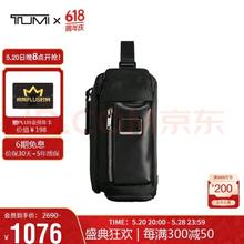 TUMI 途明 ALPHA BRAVO系列男士/中性商务弹道尼龙单肩/斜跨包0232399D黑色