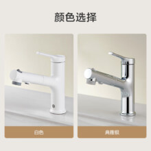 京东京造 JDJZLT2106 抽拉式面盆龙头 典雅银