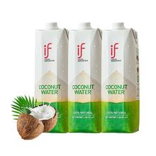 IF 溢福 泰国进口if椰子水100%纯椰青水椰汁果汁1L升