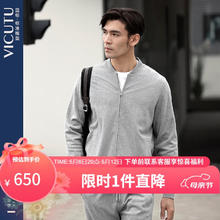 VICUTU 威可多 夹克外套VBW88365508 灰色 185/104B/XXL