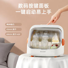 MELING 美菱 MUN-CD010A 消毒柜