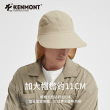 KENMONT 卡蒙 男士防风护颈透气网眼棒球帽可折叠防紫外线遮阳帽夏