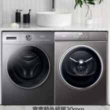 618预售：Haier 海尔 超薄全嵌洗烘套装 10Kg滚筒洗衣机+热泵烘干机家用 智能投放 双喷淋 EG100MATE55+EHG100MATE36S