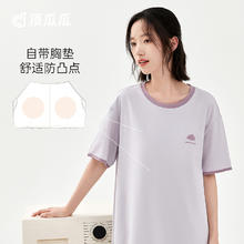 顶瓜瓜 带胸垫睡裙夏季女士纯棉大码可外穿薄款一体式防凸点睡衣