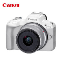 plus会员：Canon 佳能 EOS R50 小型便携微单数码相机 RF-S18-45mm 镜头套机（含256G卡+包+备电+滤镜+三脚架）