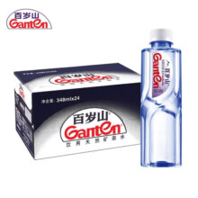 百岁山（ganten）矿泉水 饮用天然矿泉水整箱小瓶饮用水 348ml*24瓶【整箱】