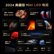 TCL电视 65Q10K 65英寸 Mini LED 1512分区 XDR 3500nits QLED量子点 超薄 4K大屏液晶智能平板电视机