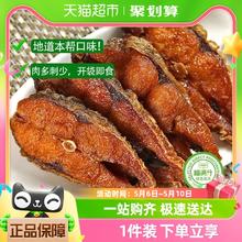 88VIP会员：喵满分 上海熏鱼酥鱼200g*2开袋即食熟食鱼块特产苏式爆鱼排下酒菜