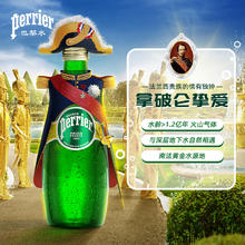 perrier 巴黎水 春焕新、：perrier 巴黎水 法国进口巴黎水原味气泡水 330ml*24