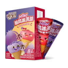 需首购:伊利巧乐兹 MINI脆筒 20克/支*8支＊12件+赠须尽欢4支