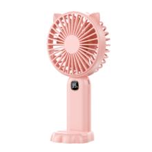 新品 萌趣手持小风扇1w毫安
