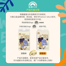 盛夏光年Fashion Gala婴儿尿不湿纸尿裤干爽透气拉拉裤 拉拉裤XXL码 32片（15kg以上