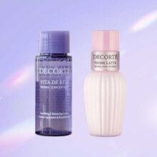 黛珂（DECORTE）牛油果乳紫苏水套装旅行装30ml+30ml新版 补水保湿 送女友