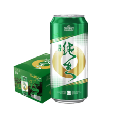 puls会员：珠江啤酒（PEARL RIVER）9度 500ml*12听