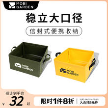 牧高笛 户外森系露营PVC防水便携易收纳多功能盛水方形水盆水桶
