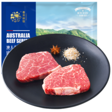 春禾秋牧 安格斯原切儿童菲力（里脊）牛排150g(1-2片) 进口牛肉