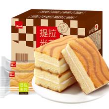泓一 提拉米苏夹心蛋糕400g 蛋糕早餐代餐休闲零食小吃办公室甜点原味4箱17元