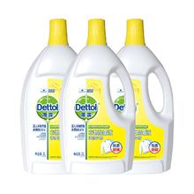 Dettol 滴露 柠檬衣物除菌液3L*3超值家庭装 除螨消毒助洗