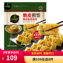 plus会员:必品阁（bibigo） 饺子 韩式粉条煎饺 250g＊任选8件