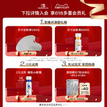 Dermasensa 德玛森氏 DS德玛森氏UP21多肽眼精华提拉紧致淡眼袋泡泡眼次抛