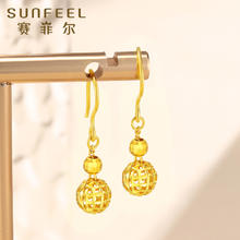 618天猫消费券、88VIP：SUNFEEL 赛菲尔 足金玲珑球耳吊耳钩 2.64g HR020425