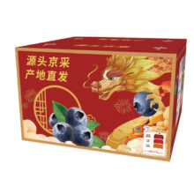 PLus立减、京东百亿补贴:京鲜生 云南蓝莓 4盒装 果径18mm+ 新鲜水果礼盒 源头直发包邮
