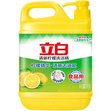 Liby 立白 洗洁精1kg