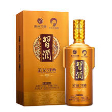 XIJIU 习酒 金质金钻 酱香型白酒 53度 719ml 单瓶礼盒装