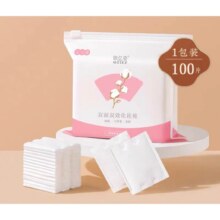 oeiez 欧亿姿 双面双效卸妆棉 100片