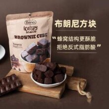 泰国进口 BENEI 贝内尔 布朗尼方块蛋糕45g*3袋*4件
