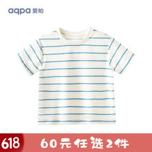 aqpa 儿童撞色短袖夏季男女童宝宝上衣防晒 蓝色条纹 100cm