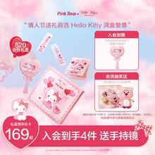 Pink Bear kitty合作联名套组（糖光口红#S01+面部综合盘#02+口红包）