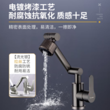 PLUS会员！达利娜 水龙头延伸器1080°旋转 招财猫水龙头 两档出水 黑色 （多色可选）