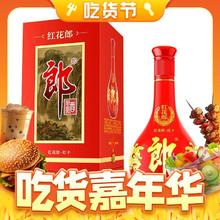 百亿补贴：LANGJIU 郎酒 红花郎 红10 53度 酱香型白酒 500ml 单瓶装