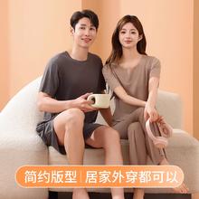 全尺码 冰丝情侣睡衣