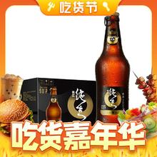 珠江啤酒 9°P 珠江97纯生 528mL 12瓶 整箱装