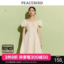 PEACEBIRD 太平鸟 法式碎花连衣裙气质收腰短款肌理裙子女士奥莱