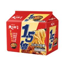 现货现发 海南妃子笑荔枝 2.5 斤装
