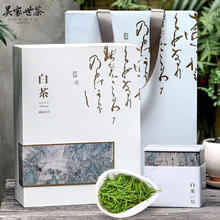 吴家世茶 2024新茶 特级白茶 端午节礼盒 200g