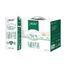 PLUS会员：特仑苏 有机纯牛奶（如木装）12盒*2件