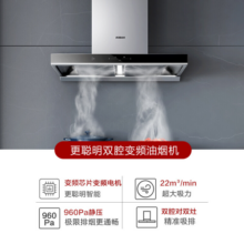 老板（Robam）【王一博代言款】抽油烟机烟灶套装22风量欧式变频油烟机小尺寸燃气灶煤气灶家用60X2S+32B6X 22m变频+4.5kW小尺寸天然气 天然气