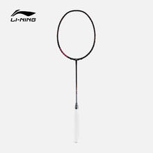 LI-NING 李宁 雷霆系列 羽毛球拍 雷霆80