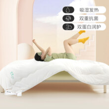 百丽丝恋恋小奶豆抗菌大豆纤维被冬被4.13斤150*210cm