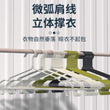 匠心凌 衣架 带钩多功能晾衣架 40cm凹槽带钩(随机色 10个)*2件