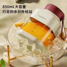 免单 Lock＆Lock/乐扣乐扣榨汁杯