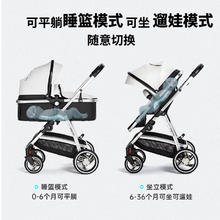 20点开始：纽贝耳 婴儿推车 黑白【防尘罩+蚊帐】
